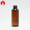 Brown Cosmetic 50ml Empty Makeup Spray Bottle