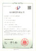 China Shandong Yihua Pharma Pack Co., Ltd. certification