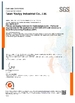China Shandong Yihua Pharma Pack Co., Ltd. certification